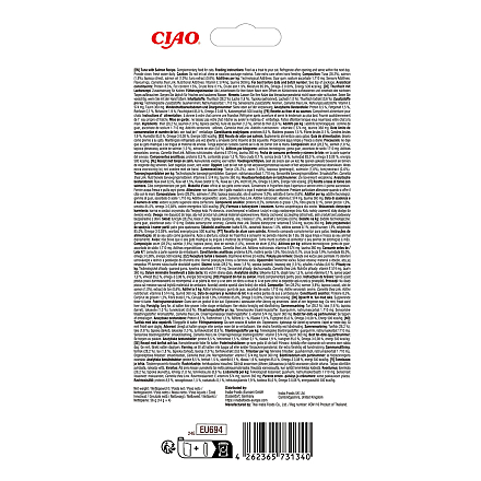 Inaba Churu Senior 10+ Tuna & Salmon 4 x 14 gr